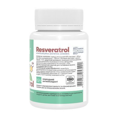 Resveratrol 100mg - 60 caps Stark Pharm