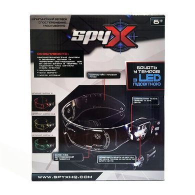 Окуляри нічного бачення Spy X з LED-підсвічуванням (AM10533) dt_62871 фото