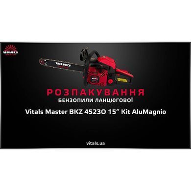 Бензопила ланцюгова Vitals Master BKZ 4523o 15&ldquo; Kit AluMagnio V87777T фото