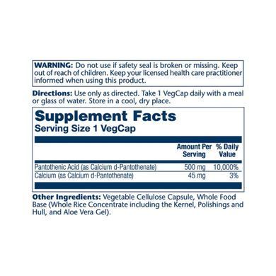 Pantothenic Acid 500mg - 100 veg caps Solaray