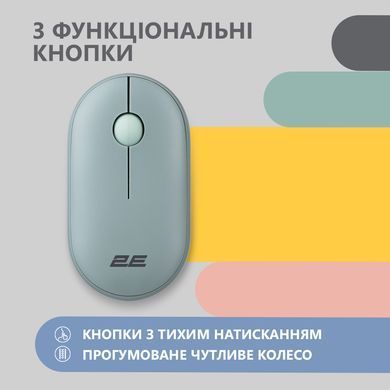 2E Миша MF300 Silent WL BT Ashen green (360066) 2E-MF300WGN фото