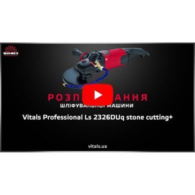 КШМ Vitals Professional Ls2326DUq stone cutting+ V110759 фото