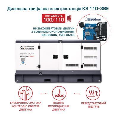 Дизельная трехфазная электростанция KS 110-3BE KS 110-3BE фото