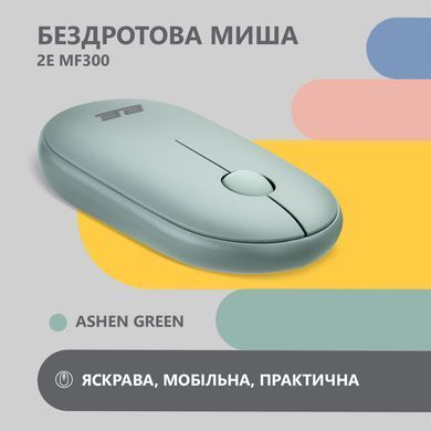2E Миша MF300 Silent WL BT Ashen green (360066) 2E-MF300WGN фото