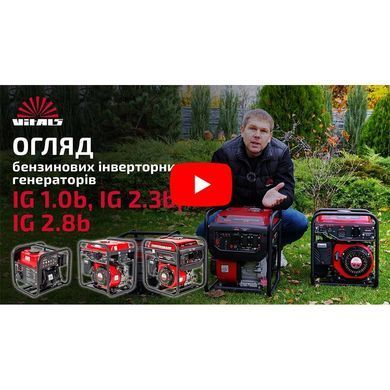 Генератор инверторный бензиновый Vitals IG 1.0b V213509 фото