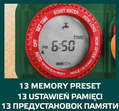 Таймер для полива Verto 15G751, 13 программ, до 360 минут 15G751 фото