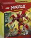 Конструктор LEGO Ninjago Бойовий набір робота Дракона Кая 85 Деталей (71851) dt_186586