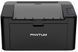 Pantum Принтер моно A4 P2500W 22ppm WiFi (275943) P2500W