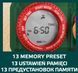 Таймер для полива Verto 15G751, 13 программ, до 360 минут 15G751