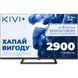 Телевізор 32", HD, Google TV KIVI 32H710QB 3728393