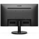 Монітор VA 21.5",1920*1080,75 Гц,VGA,HDMI,2*2 ВТ21.5" FHD/VA/75Hz/4ms/HDMI, VGA/Black PHILIPS 221V8A/00 3694816