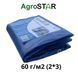Тент универсальный "AgroStar" 60(2*3) синий