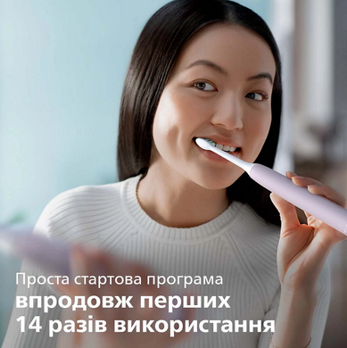 Зубна електрощітка PHILIPS HX3673/11 Sonicare Рожевий
