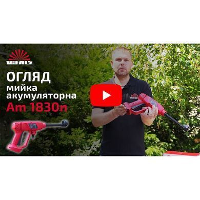 Мийка високого тиску акумуляторна Vitals Am 1830n V227003 фото