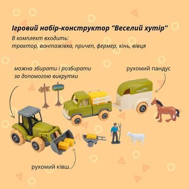 Ігровий набір OTAMANKO Веселий хутір (трактор ibs_5320163 фото