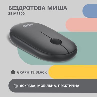 2E Миша MF300 Silent, WL/BT, графітово-чорний (360067) 2E-MF300WBK фото