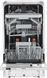 Посудомийна машина Hotpoint Ariston HSIC3T127C (6470767) 869991616550