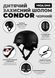 Дитячий захисний шолом Miqilong Condor чорний (380538)