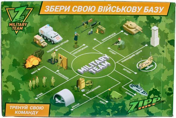 Ігровий набір ZIPP Toys Військова авіація ibs_5320060 фото