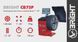 Балансувальний верстат автомат BRIGHT CB75P з LCD-дисплеєм