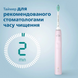 Зубна електрощітка PHILIPS HX3673/11 Sonicare Рожевий