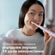 Зубна електрощітка PHILIPS HX3673/11 Sonicare Рожевий