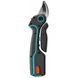 Gardena Assistcut 25 мм 12222-20.000.00