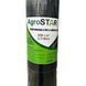 Агроткань "AgroStar" 100г/м2 (1,7*50)