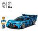 Конструктор LEGO Speed Champions Спортивний автомобіль Bugatti Vision GT Hyper 284 Деталі ( 77253 )