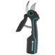 Gardena Assistcut 25 мм 12222-20.000.00
