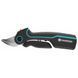 Gardena Assistcut 25 мм 12222-20.000.00