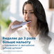 Зубна електрощітка PHILIPS HX3673/11 Sonicare Рожевий