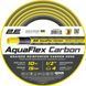 Шланг садовий 2Е AquaFlex Carbon 1/2" 10м 4 шари 20 бар 2E-GHE12GE10