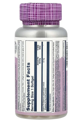 Oregano Oil 70% Carvacrol - 60 softgels
