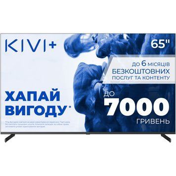 Телевізор KIVI 65U710QB 3728398 фото