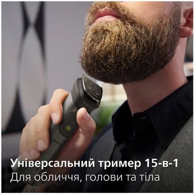 Тример PHILIPS MG7950/16