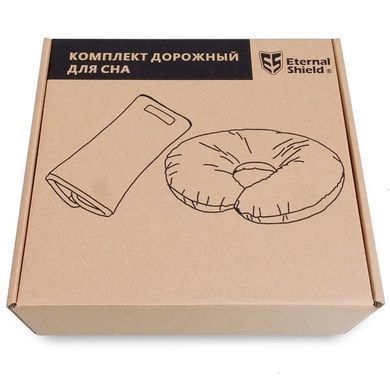 Дорожній комплект для сну Eternal Shield сірий (4601234567848) dt_730 фото