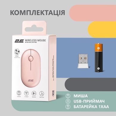 2E Миша MF300 Silent WL BT Mallow pink (360068) 2E-MF300WPN фото