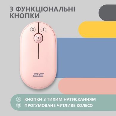 2E Миша MF300 Silent WL BT Mallow pink (360068) 2E-MF300WPN фото