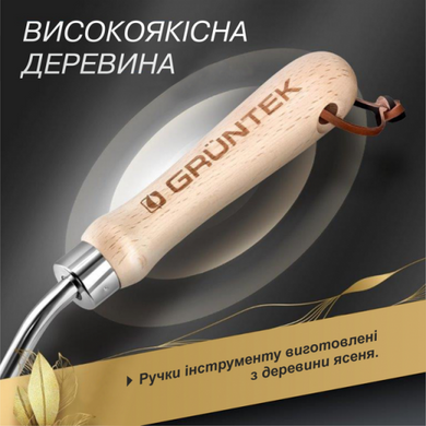 Комплект садового інструменту GRUNTEK 4 шт 295444100 фото