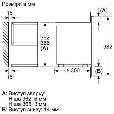 Bosch Мікрохвильова піч вбудовувана, 20л, електр. управл., 900Вт, дисплей, чорний (368859) BFL7221B1 фото