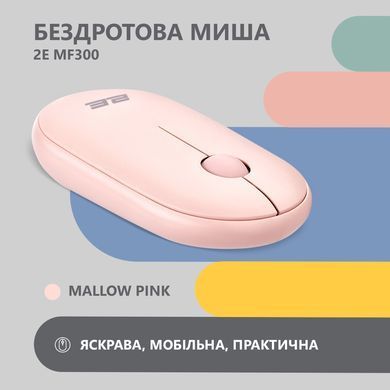 2E Миша MF300 Silent WL BT Mallow pink (360068) 2E-MF300WPN фото