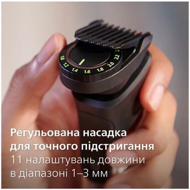 Тример PHILIPS MG7950/16