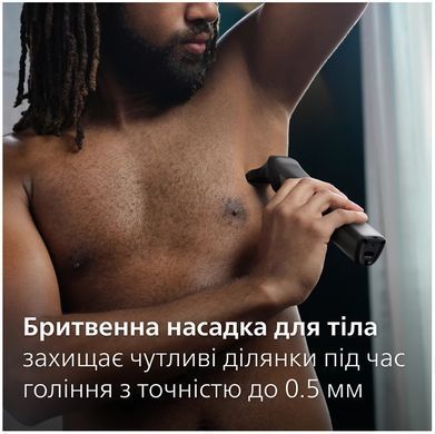 Тример PHILIPS MG7950/16