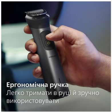 Тример PHILIPS MG7950/16