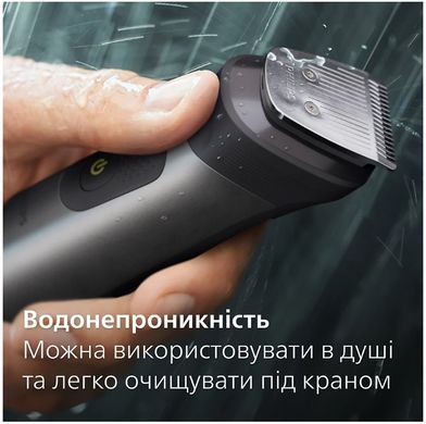 Тример PHILIPS MG7950/16
