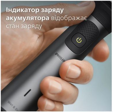Тример PHILIPS MG7950/16