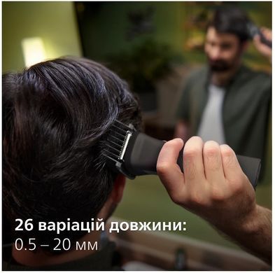 Тример PHILIPS MG7950/16