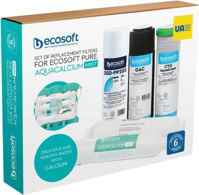 Комплект картриджів Ecosoft P'URE AquaCalcium Mint (6 місяців) (362610)