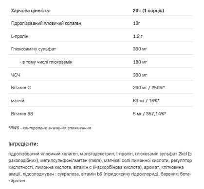 Flex ALL Complex V2 - 400g Pineaple